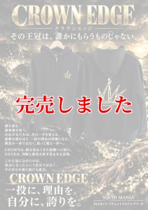 画像1: CROWN EDGE｜フルジップ パーカー / 黒金ラメ (1)