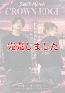 画像1: 『CROWN EDGE / 黒PINKラメ』ロングスリーブTシャツ (1)