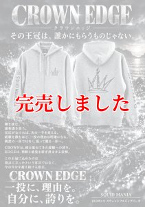 画像1: CROWN EDGE｜フルジップ パーカー / ミックスグレイ黒 (1)