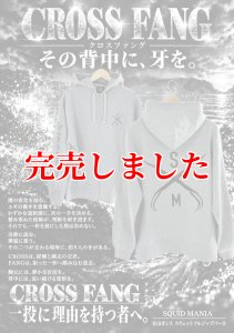 画像1: CROSS FANG｜フルジップ パーカー / ミックスグレイ黒 (1)