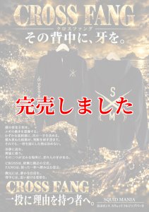 画像1: CROSS FANG｜フルジップ パーカー / 黒金ラメ (1)