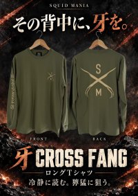 画像1: 牙CROSS FANG ロングTシャツ/オリーブ