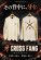 画像1: 牙CROSS FANG ロングTシャツ/ナチュラル (1)