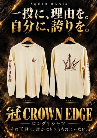 画像1: 冠 CROWN EDGE ロングTシャツ/ナチュラル