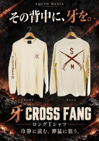 画像1: 牙CROSS FANG ロングTシャツ/ナチュラル