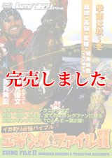 ガンクラフト 平岩孝典エギングDVD 『G-BREAKER SALT』 - エギング