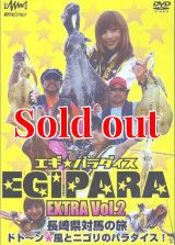 全商品 - エギングショップ SQUID MANIA (Page 13)