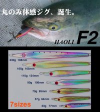画像1: HAOLI　F2 /　6　青紫・銀