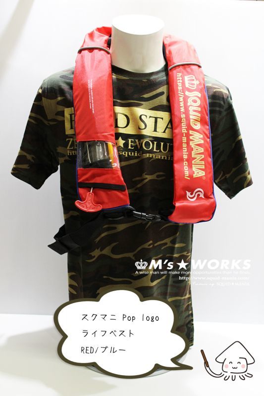 スクマニ Pop logo ライフベストNEWｶﾗｰ入荷！