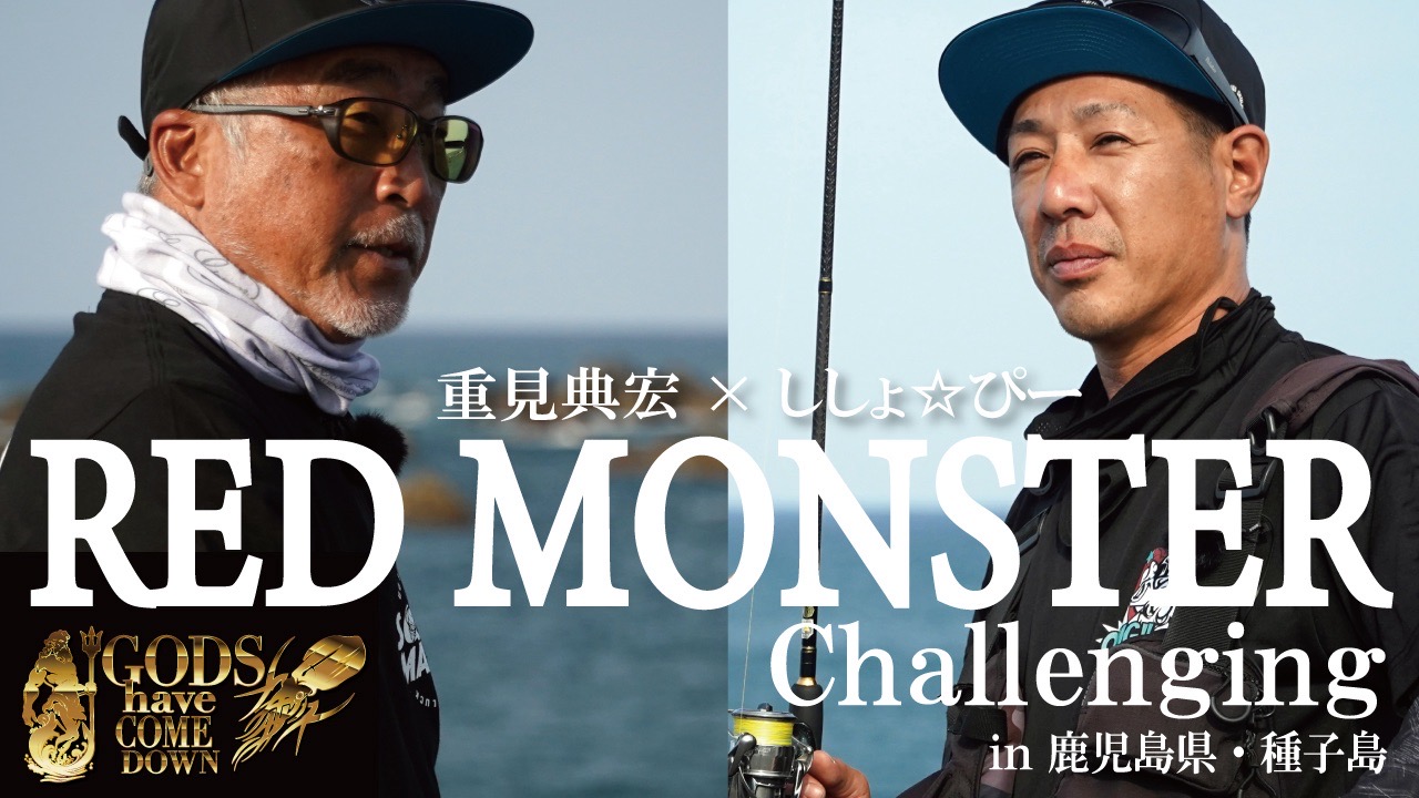 ✨本日19時プレミア公開！