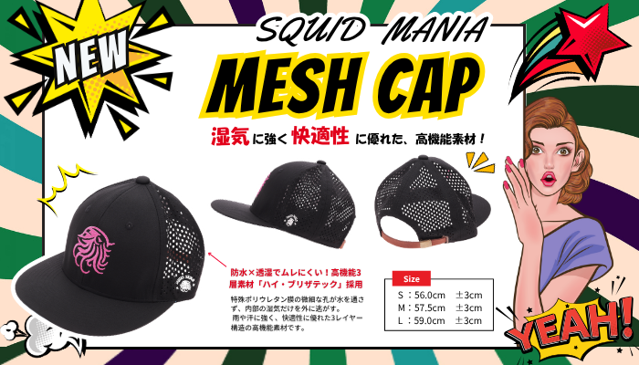 New！ハイ・ブリザテックメッシュCAP入荷！