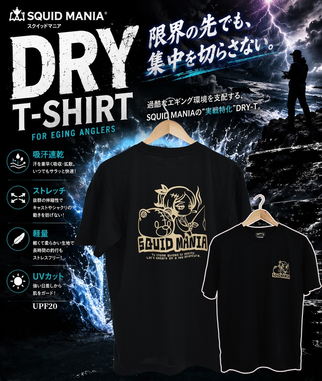 NEW！着ぐるみお姉さんDRY-Tシャツ入荷！