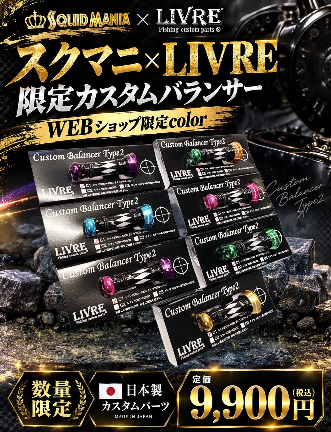 ショップ限定color入荷！