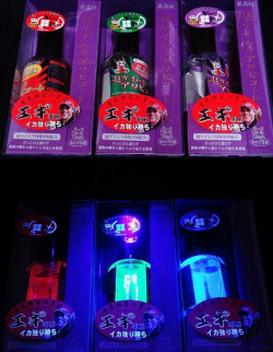 超ケイムラコートのブルーが入荷！