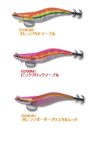 マルキュー　
