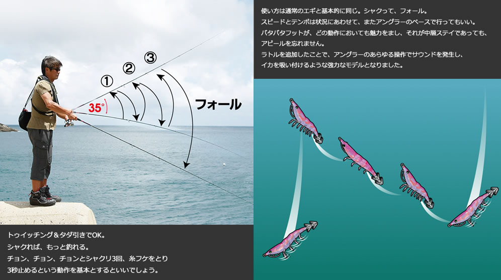 Ez Qキャストラトル パタパタ 3 5号 Rnke リアルニシキエビ エギングショップ Squid Mania