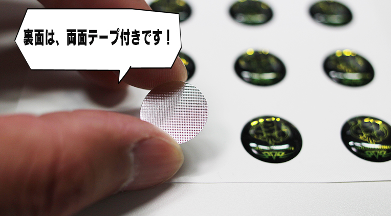 ポッティングシール 三つ葉葵gold エギングショップ Squid Mania