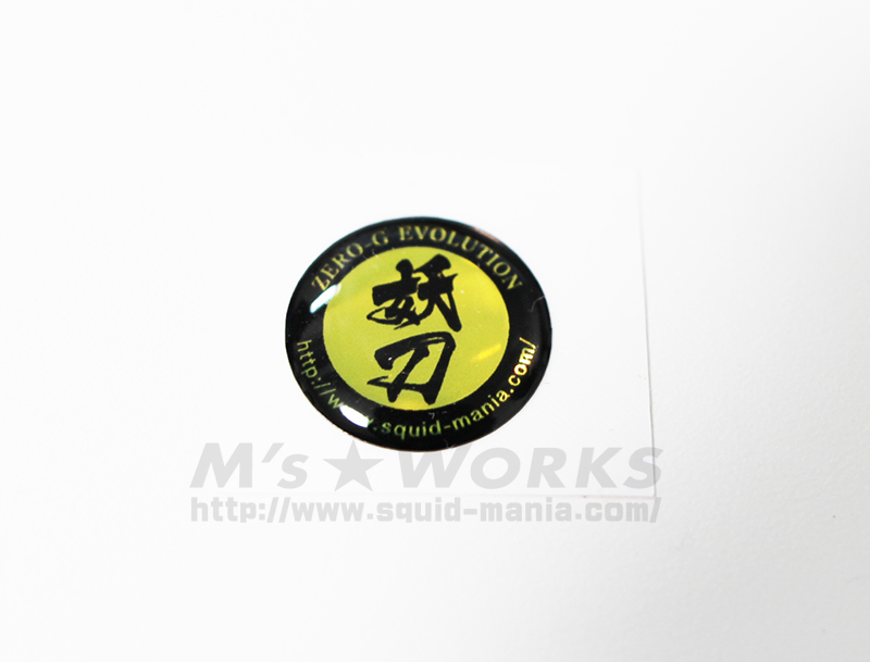 ロッドエンド板シール 妖刀 エギングショップ Squid Mania