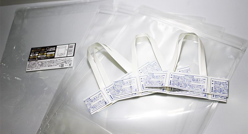 極厚0.132mm『俺のアオリ袋』LL セット（3枚入り） - エギング