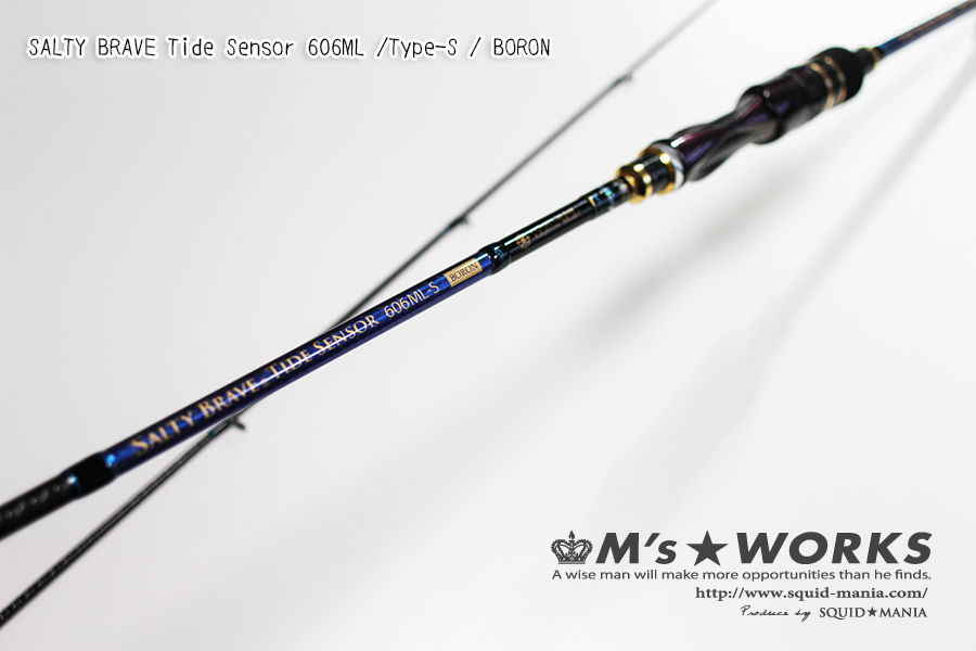 SALTY BRAVE Tide Sensor 煉 606ML FIREレッド仕舞103cm