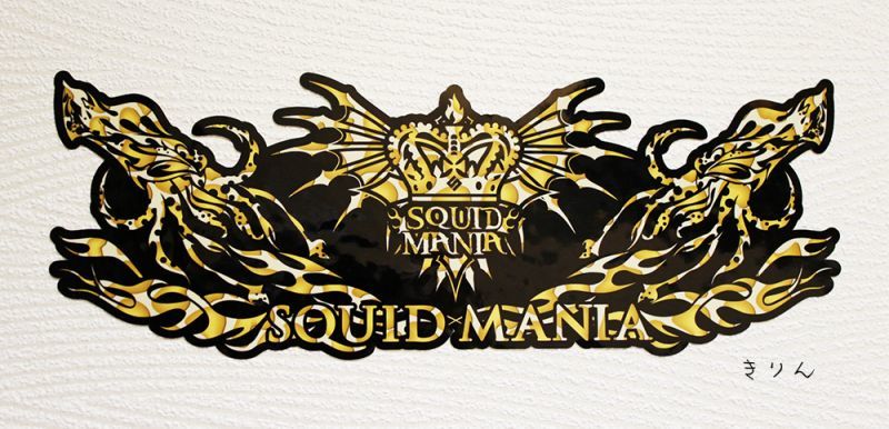 切り抜きシール 烏賊トライバル W300 エギングショップ Squid Mania