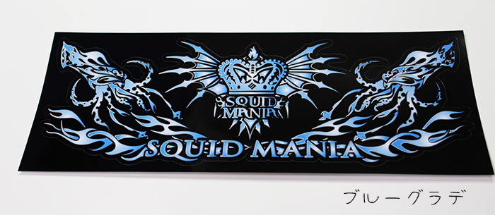 切り抜きシール 烏賊トライバル W300 エギングショップ Squid Mania