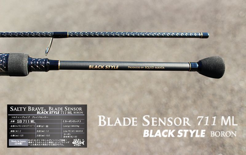 ロッド SALTY BRAVE MAGIC SENSOR 610S ロッド SALTY BRAVE MAGIC SENSOR 610S SALTY BRAVE Magic Sensor