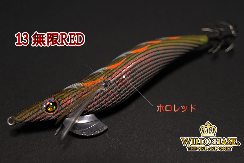 WILD CHASE 3.5号（13）無限RED - エギングショップ SQUID MANIA