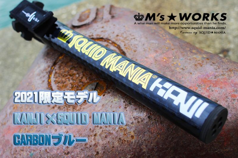 逆輸入 スクイッドマニア カンジ ショートギャフIII ad-naturam.fr