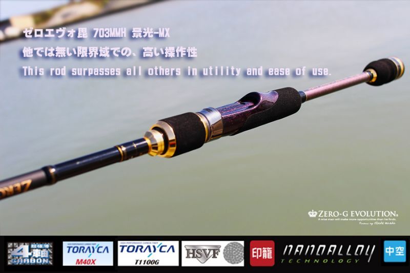 shirakaba様専用 スクマニ ロッド www.vetrepro.fr