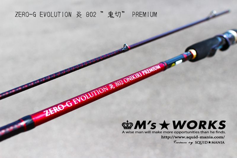 ZERO-G-EVOLUTION 麗802 Venus LM-