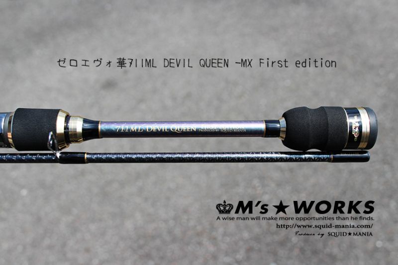 国内正規品限定 スクイッドマニアZero-G 超 MX Evo華Devil Queen MX
