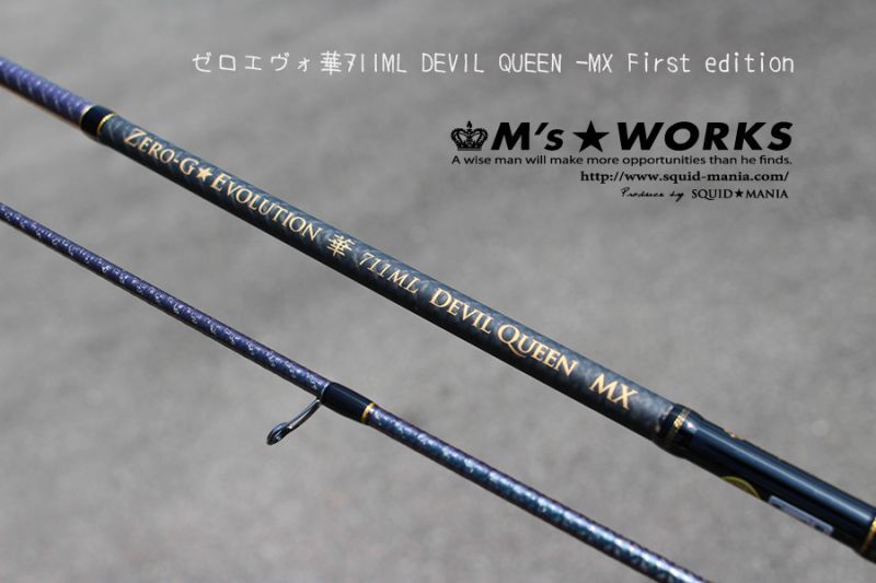 2年保証』 スクイッドマニア ZERO MX エヴォ毘 703MMH 景光-MX 限定