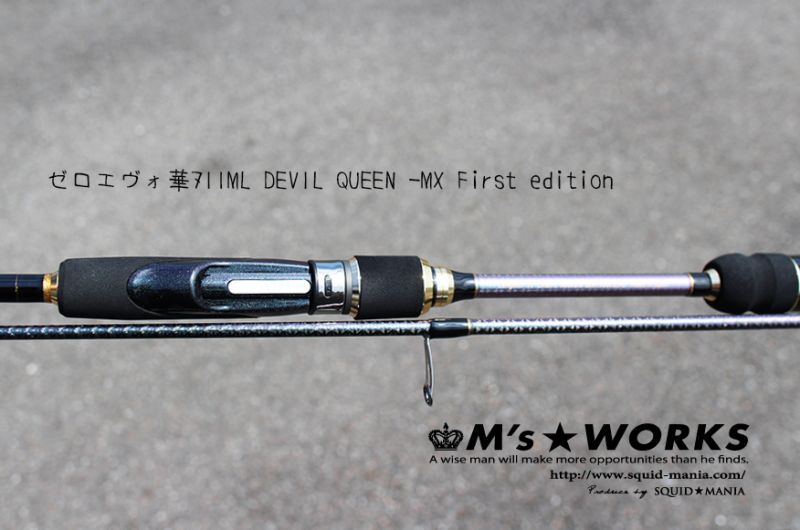 サントスピンク スクイッドマニア DEVIL QUEEN711ML - crumiller.com