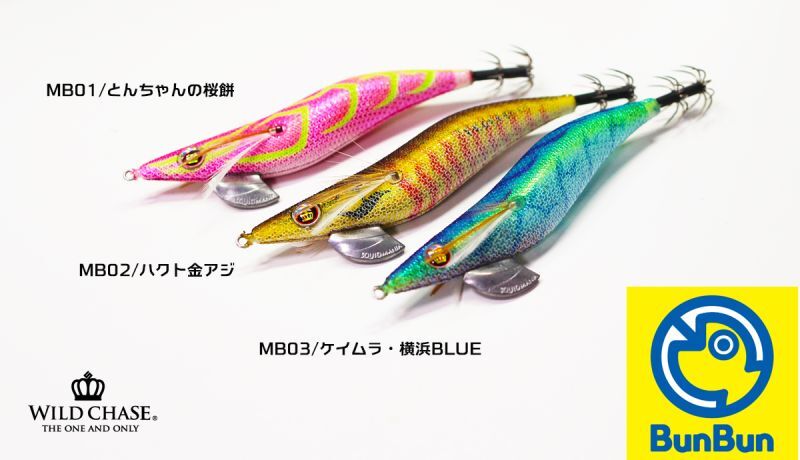 公式代理店 ワイルドチェイス 煌グリーンガーネット 3.5号 5本セット