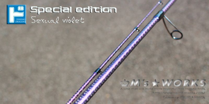 ゼロエヴォ攻 706ML Trick Jerk LTD（限定color/ Sexual violet）