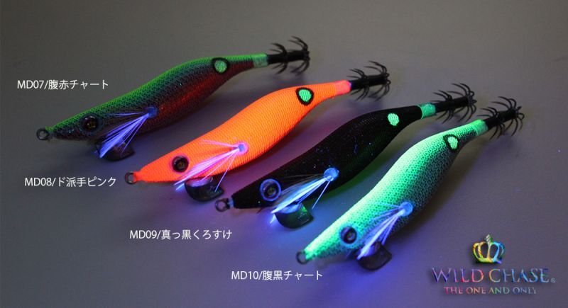 WILD CHASE 2.5号 / #MD08 ド派手ピンク WILD CHASE 2.5号 / #MD08 ド派手ピンク