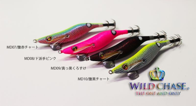 WILD CHASE 2.5号 / #MD07 腹赤チャート