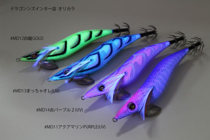 WILD CHASE 特注:ドラゴンズインター店 - エギングショップ SQUID MANIA