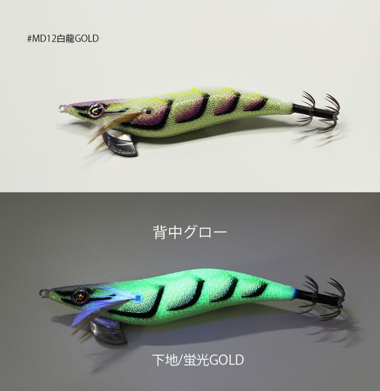 WILD CHASE 特注:ドラゴンズインター店 - エギングショップ SQUID MANIA