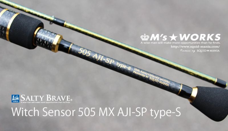 15th 限定color /SALTY BRAVE Witch Sensor 505 MX AJI-SP type-S