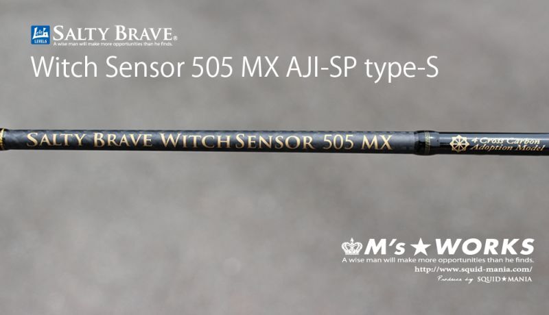 15th 限定color /SALTY BRAVE Witch Sensor 505 MX AJI-SP type-S