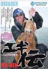 伝説のエギ 伝説のエギ 伝説のエギ 伝説のエギ 伝説のエギ Amazon.co.jp: Z/