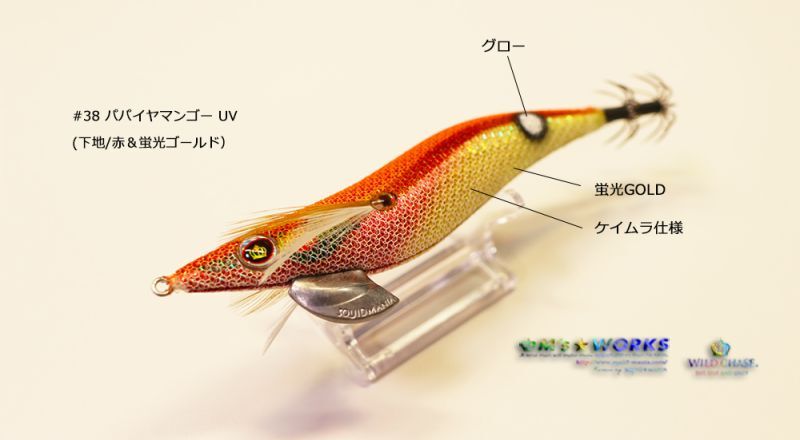 ウェーブハンター 3.5号SS /UV＋ドットグローシリーズ - エギング 