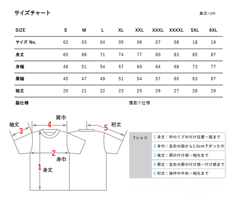 Est 2007 烏賊ロボ（悪ロボ）DRY-Tシャツ【黒×金ラメ】 - エギング