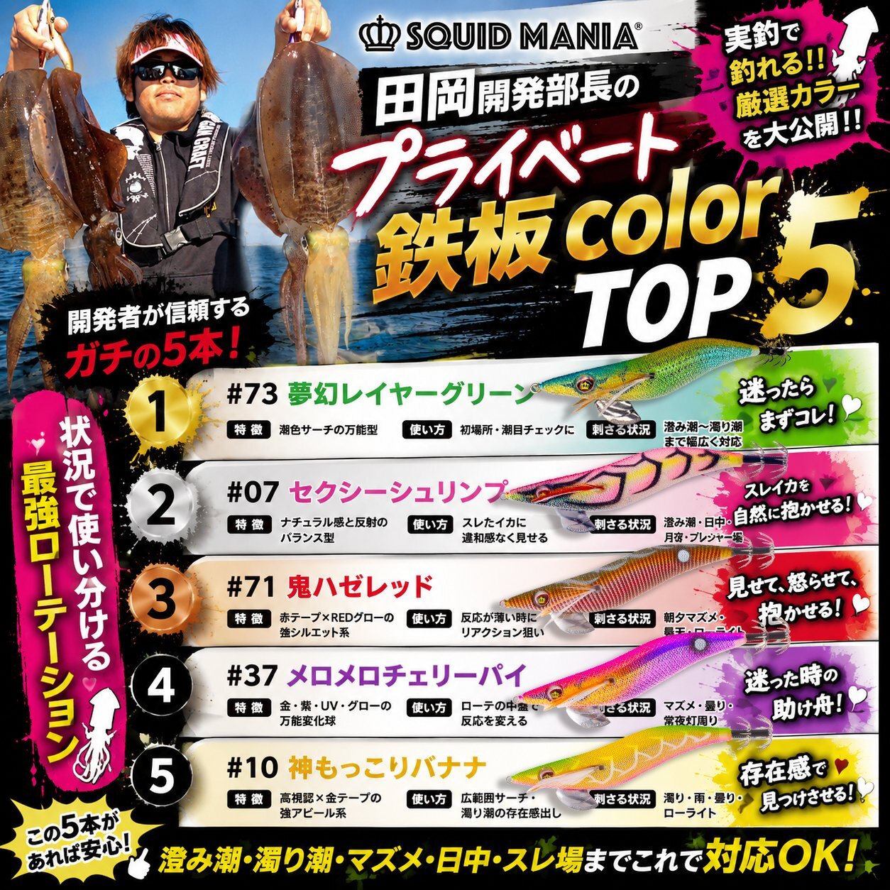 WILD CHASE 3.5号（07）セクシーシュリンプ - エギングショップ SQUID