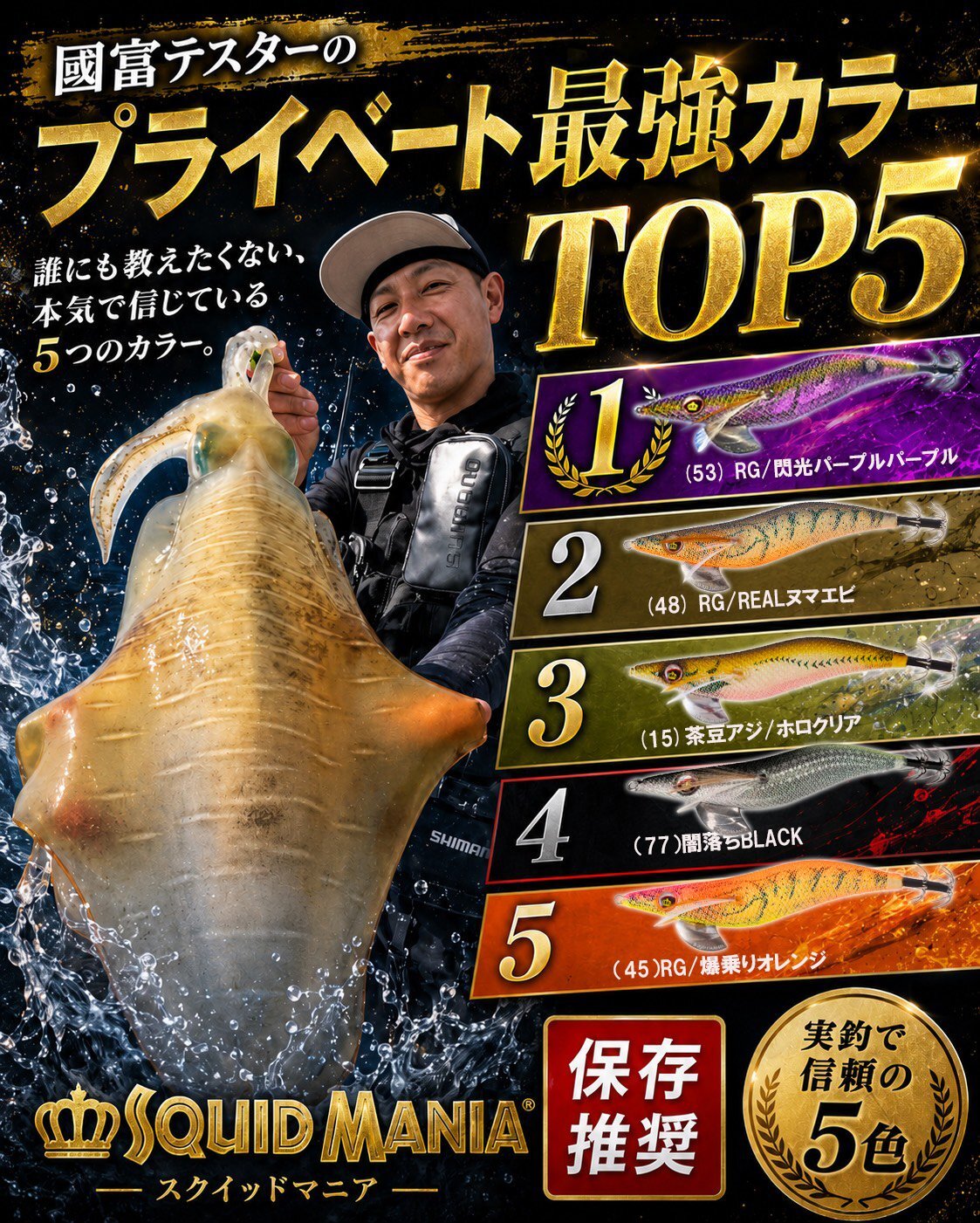 WILD CHASE 3.5号（07）セクシーシュリンプ - エギングショップ SQUID